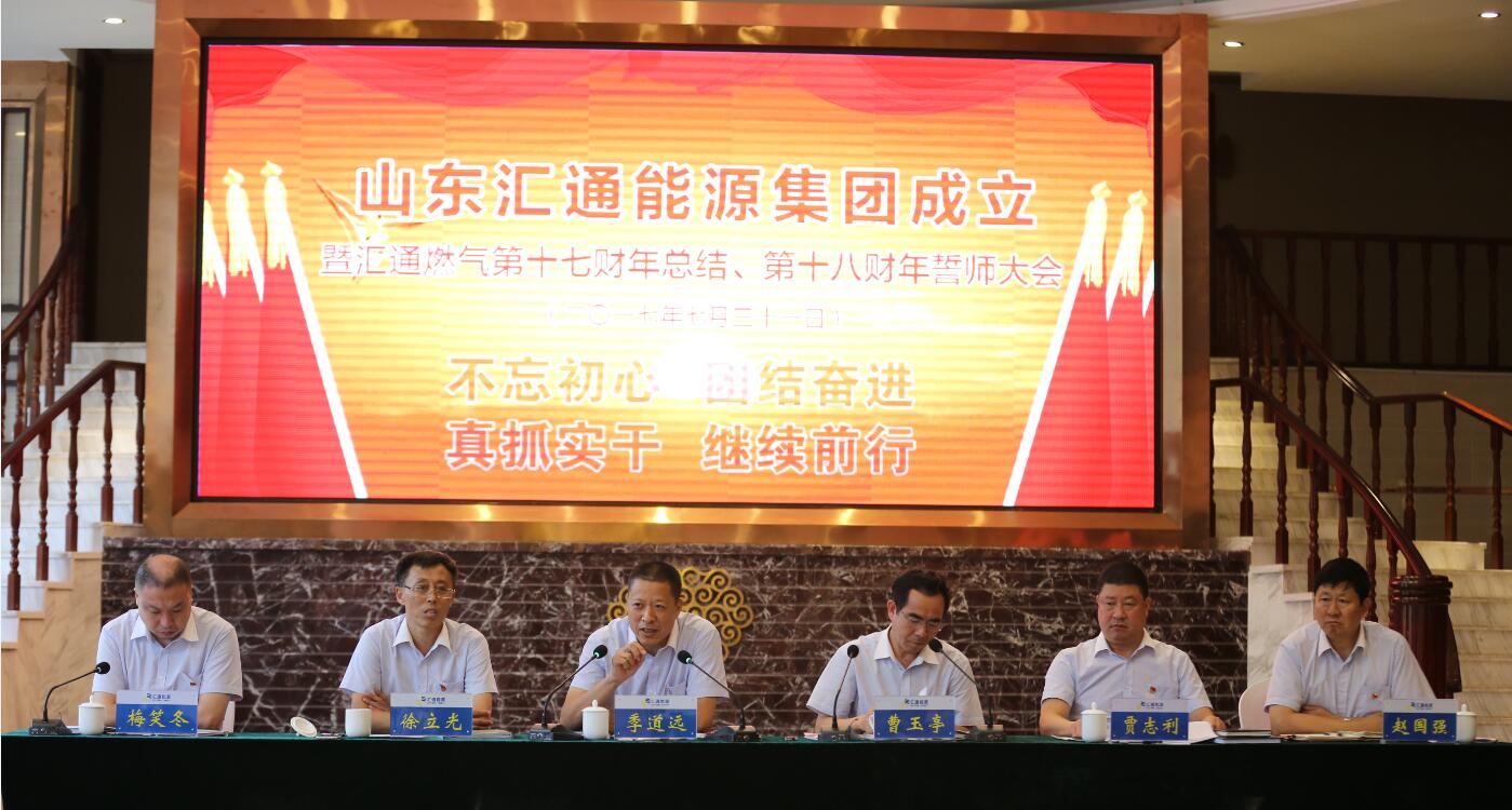 雄關(guān)漫道真如鐵，而今邁步從頭越