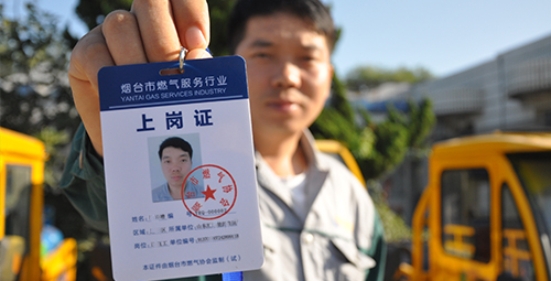 “運(yùn)氣到家”試點(diǎn)服務(wù)四統(tǒng)一，安全更貼心！
