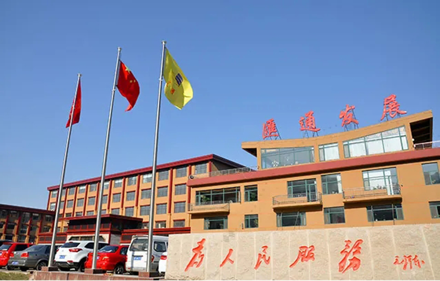 翻越2020，迎接2021，匯通集團年度大盤點