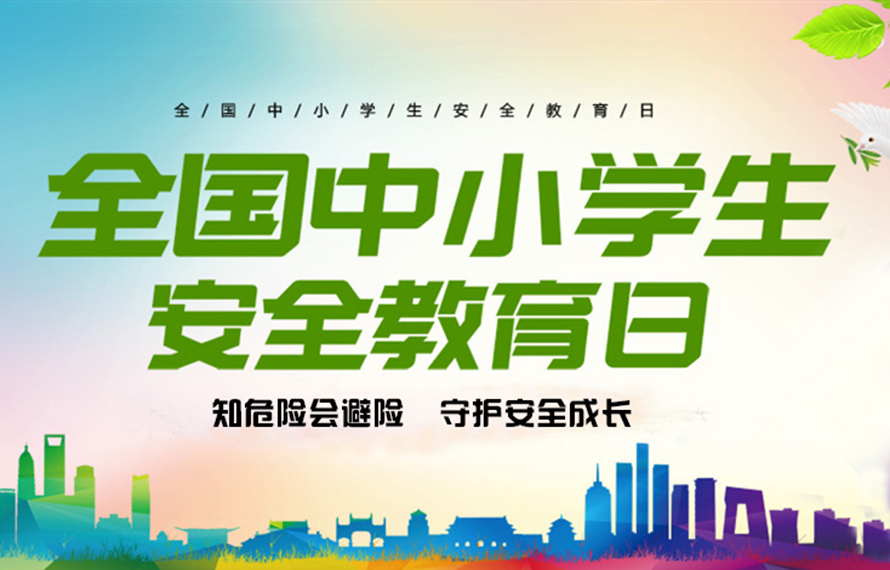 小手拉大手，燃?xì)獍踩M(jìn)課堂 | 匯通友愛慈善義工走進(jìn)塔山小學(xué)開展義務(wù)宣講