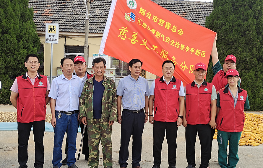 情滿中秋福滿門，匯通友愛進(jìn)家門