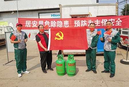 黨建引領，安全先行 域外大區(qū)海陽分公司舉辦多樣黨員義工活動