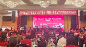 先進(jìn)引領(lǐng)，全面發(fā)展 | 匯通集團(tuán)慈善義工管理中心連續(xù)三年榮獲“優(yōu)秀慈善義工組織”榮譽(yù)稱號(hào)